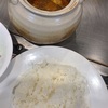 激辛🔥ココットカレー🍛