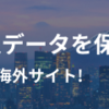 ネットワーク運用管理の教科書のチェックリストを解いてみた。