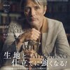 THE RAKE JAPAN EDITION（ザ・レイク ジャパン・エディション）  表紙：MADS MIKKELSEN　マッツ・ミケルセン