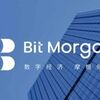 Morgan集団がブロックチェーンをレイアウトし、間もなく発行する