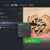 Steam版「天穂のサクナヒメ」コントローラが動かない(右スティックだけの場合あり)・フリーズする・動作が重たい場合等の対処方法