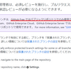 なんでも許可なしにやるっていけないですよね？（できませんでしたけど…）