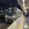 【走行音】225系0番台　臨時快速 7201M　米原→敦賀