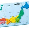 SAPIX小学4年生、9月のマンスリーテストの印象（急な易化）