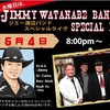 Jimmy Watanabe Band Special Live!