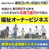 【期間限定】戦わずに勝つ方法