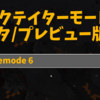 スマホ版マイクラ 統合版 エラーコードピグリン Noshi S Diary