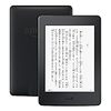 Kindle Paperwhite (2015年モデル)買いました