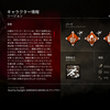 【DBD】リージョンのアドオンアイコンと説明一覧【キラー】