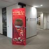 「古代多摩に生きたエミシの謎を追え」 帝京大学総合博物館