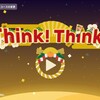 【アプリ】Think!Think!（シンクシンク）有料化でも購読しています。月額980円は高い？