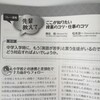  書く書く然々