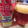 軽井沢高原ビールと金子半之助の天丼！