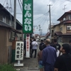 喜多方ラーメンを食べてきました。