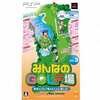 今PSPのみんなのGOLF場 Vol.3 [GPSレシーバー同梱版]にいい感じでとんでもないことが起こっている？