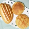 ブーランジェリー ラ・テール ビオのパン３種