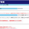 ASAHIネットがようやくIPv4 over IPv6接続に対応！2 IPv4 over IPv6で驚きの高速化が実現