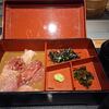 元旦　東京駅で食べたもの