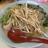 うまいまずいのラーメンショップ【一杯750円】呉市