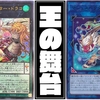 【マジェスペクター】