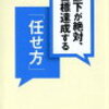 【アムアム通信Vol.133】不具合？それとも腕のせい？