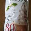 今日来いと言ったから行ったのに
