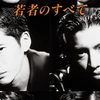 えっ、もうZ世代の次が出てるんですか……？