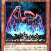 ロンファからの地縛神Uru展開ルート【少考察】