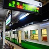 只見線　会津若松・坂下…キハ47&40系、251&185系 名残の鉄旅㉒