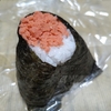 結musubi  兵庫県三田市  おむすび専門店