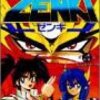 鬼神童子ZENKI　4･5