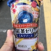 牛乳と生クリームのWのコク 紅茶ゼリー ミルクソース