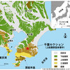 チバニアンと東海地方の関連性を考察