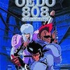 今アニメDVD　CYBER CITY OEDO 808 コンプリート・コレクションにとんでもないことが起こっている？