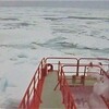 北海道の旅～オホーツク海で流氷を見た
