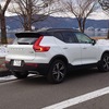 【XC40で行く】諏訪と絶品うなぎ（2022年12月26日～日帰り）その②
