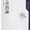 2013年4月の読書メーターまとめ