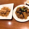 台湾素食（台湾vegan)について 