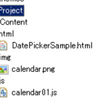 Jquery Ui カレンダーアイコンからカレンダーを表示させる Datepicker ゲーマーときどきエンジニア Jquery Ui カレンダーアイコンからカレンダーを表示させる Datepicker ゲーマーときどきエンジニア