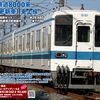 KATO 10-1650/10-1651 東武鉄道8000系(後期更新車) 東上線