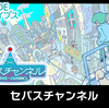 Switch『G-MODEアーカイブス28 セパスチャンネル』が1月21日配信決定！