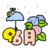 年に1着ずつ増やしている