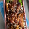 美味いイワシ蒲焼弁当