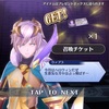 メギド72ブログ　メインストーリー九章三節　93話-4（前編）「これがケーダシンとの『共闘』・・・！」