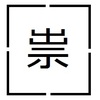 【国民のメ】「令和の米騒動」の黒幕（国賊）の正体が見えてきた⇒豊作だった米を国民の前から消した犯人