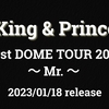 「King & Prince First DOME TOUR 2022 〜 Mr. 〜 」予約 Blu-ray ＆ DVD