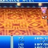 ＭＰ日記　ＦＦ１編　第３回　ついに経験値がずれた