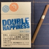 安リトルシガー「DOUBLE HAPPINESS Light」