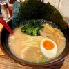 【濃厚豚骨】ハマっ子の生命線！伊勢佐木町で愛される家系ラーメンを実食｜大館家