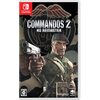 Commandos2 HD Remaster【感想・レビュー】